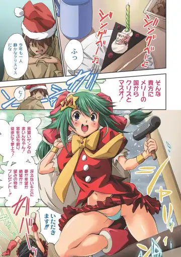 [Kuusou] New! Type ♥ Fhentai - Page 4