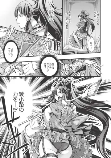 [Kuusou] New! Type ♥ Fhentai - Page 78