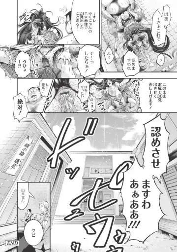 [Kuusou] New! Type ♥ Fhentai - Page 95