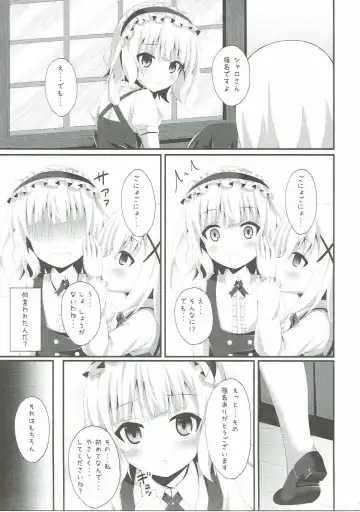 [Narumi Yuu] "Gochuumon wa Dono Musume desu ka?" Fhentai - Page 10