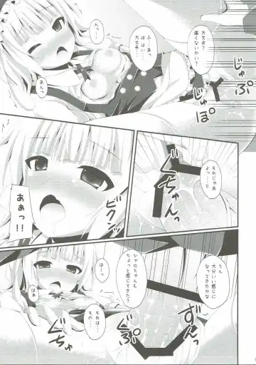 [Narumi Yuu] "Gochuumon wa Dono Musume desu ka?" Fhentai - Page 14