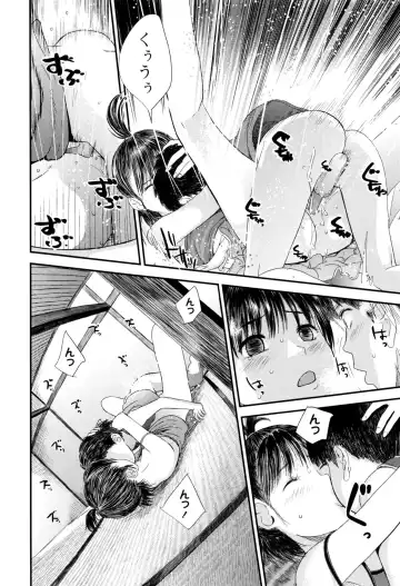 [Yoshida Tobio] Chuu Chuu Fhentai.net - Page 14