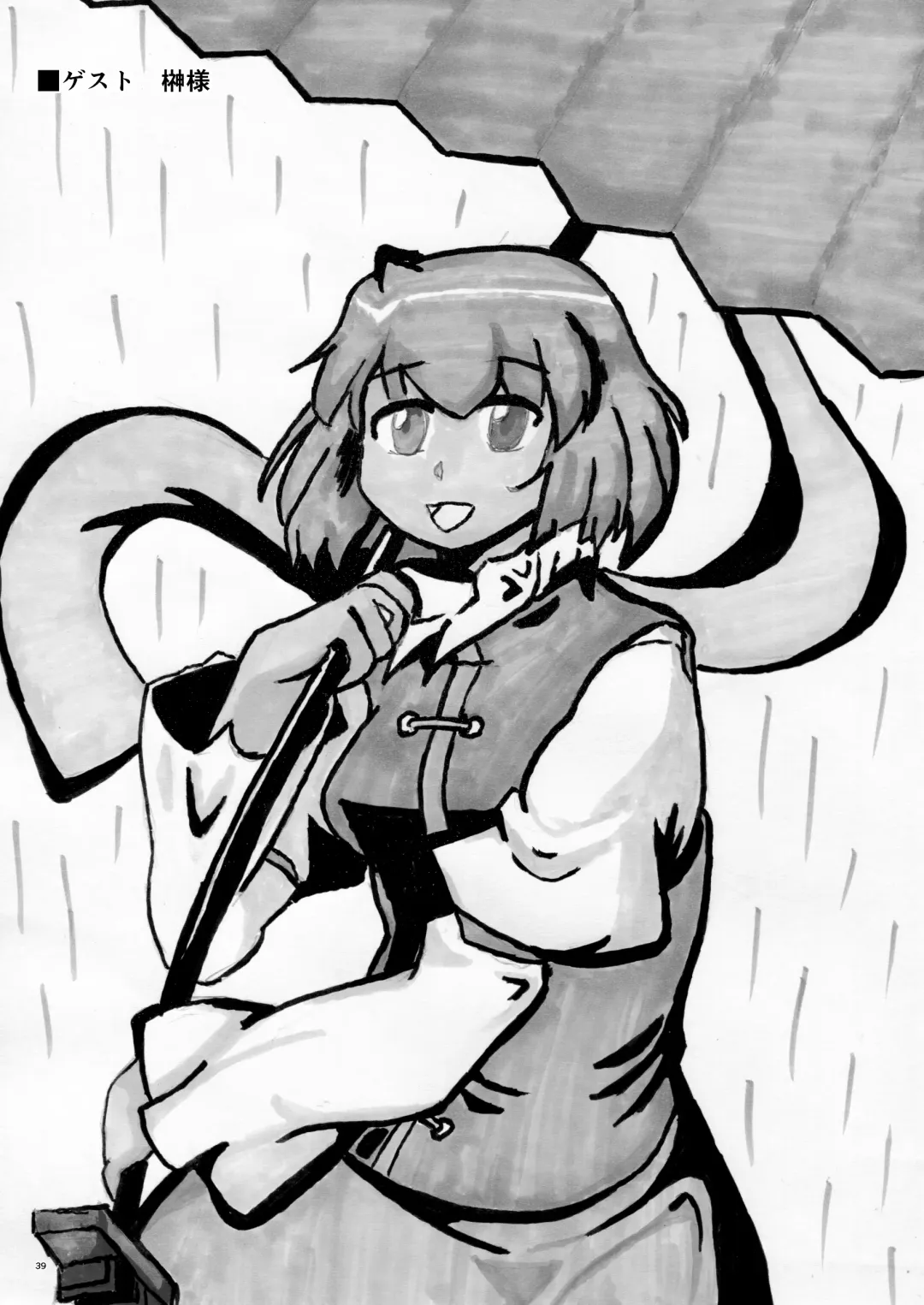 [Tomoki Tomonori] Namida to Seieki no Mainichi to Shiawase no Katachi Fhentai - Page 38