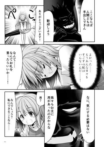 [Tomoki Tomonori] Namida to Seieki no Mainichi to Shiawase no Katachi Fhentai - Page 18