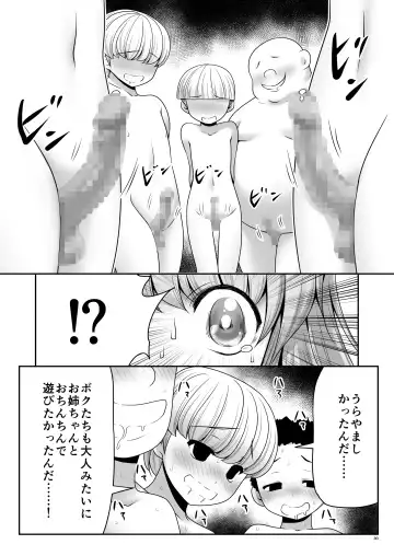 [Tomoki Tomonori] Namida to Seieki no Mainichi to Shiawase no Katachi Fhentai - Page 29