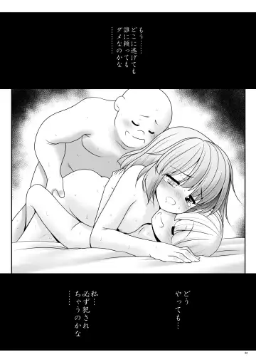 [Tomoki Tomonori] Namida to Seieki no Mainichi to Shiawase no Katachi Fhentai - Page 33