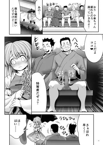 [Tomoki Tomonori] Namida to Seieki no Mainichi to Shiawase no Katachi Fhentai - Page 9