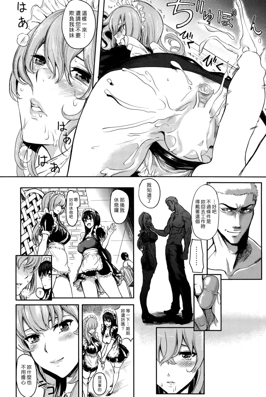 [Yokoshima Nikki] Big Gate Cafe Fhentai - Page 10