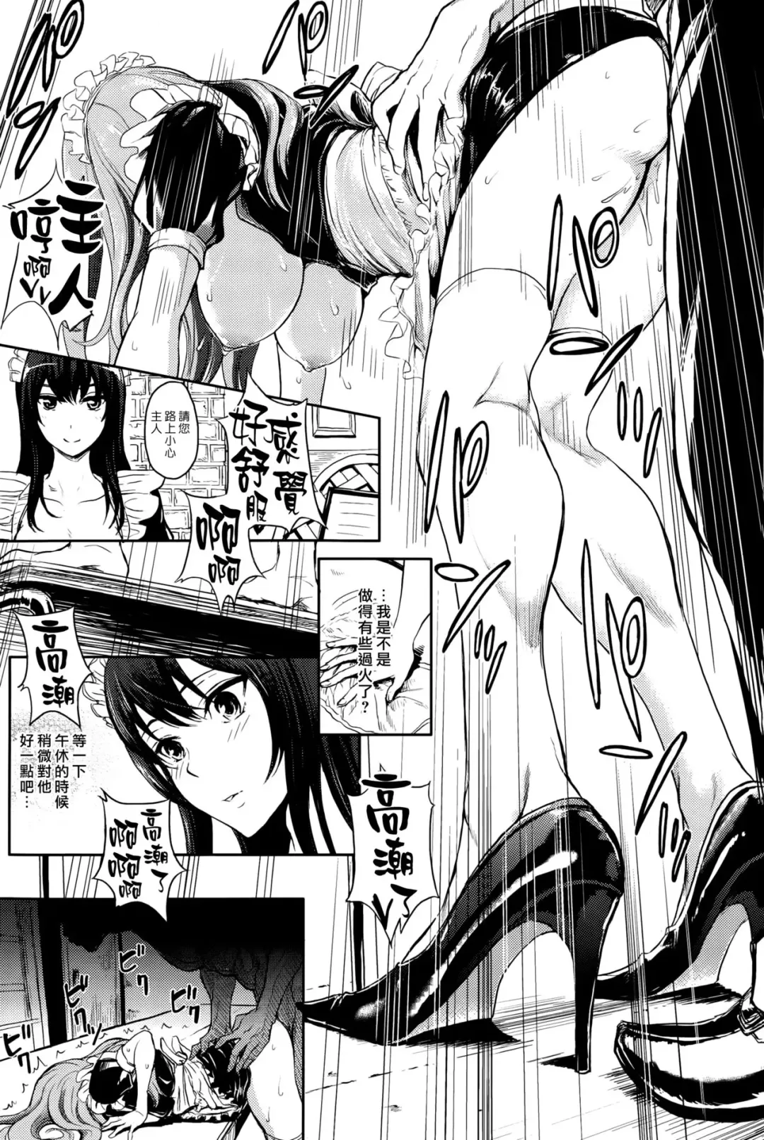 [Yokoshima Nikki] Big Gate Cafe Fhentai - Page 9