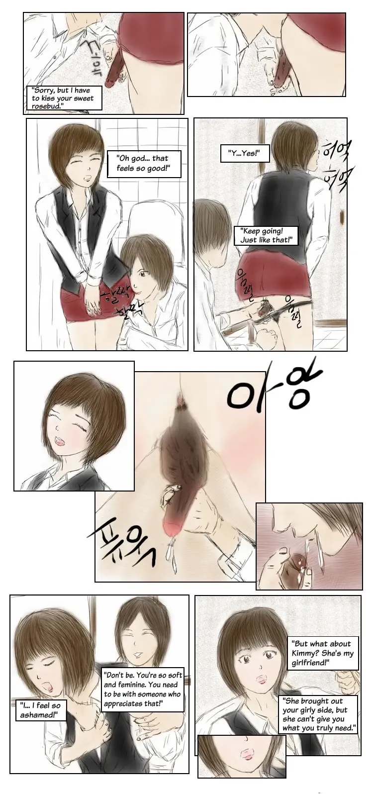 [Valdam] TS, I LOVE YOU Fhentai - Page 16