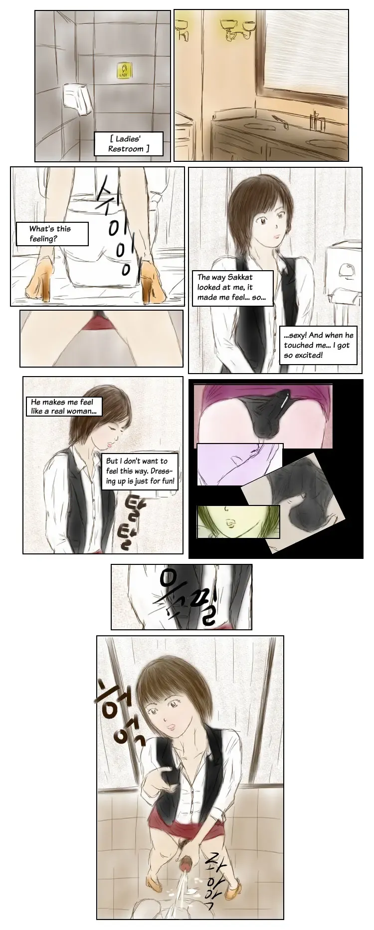 [Valdam] TS, I LOVE YOU Fhentai - Page 8