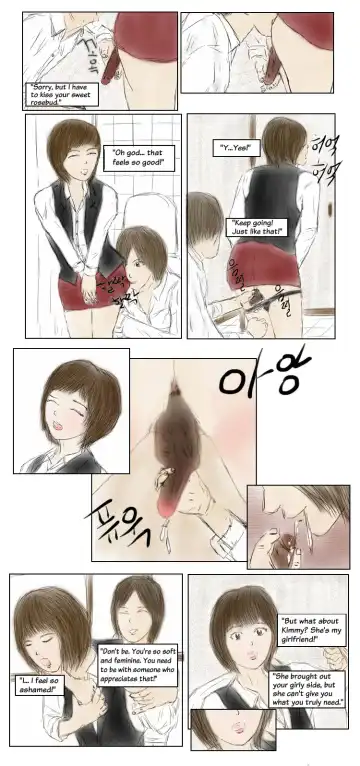 [Valdam] TS, I LOVE YOU Fhentai - Page 16