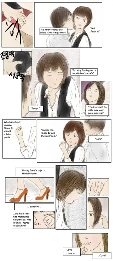 [Valdam] TS, I LOVE YOU Fhentai - Page 7