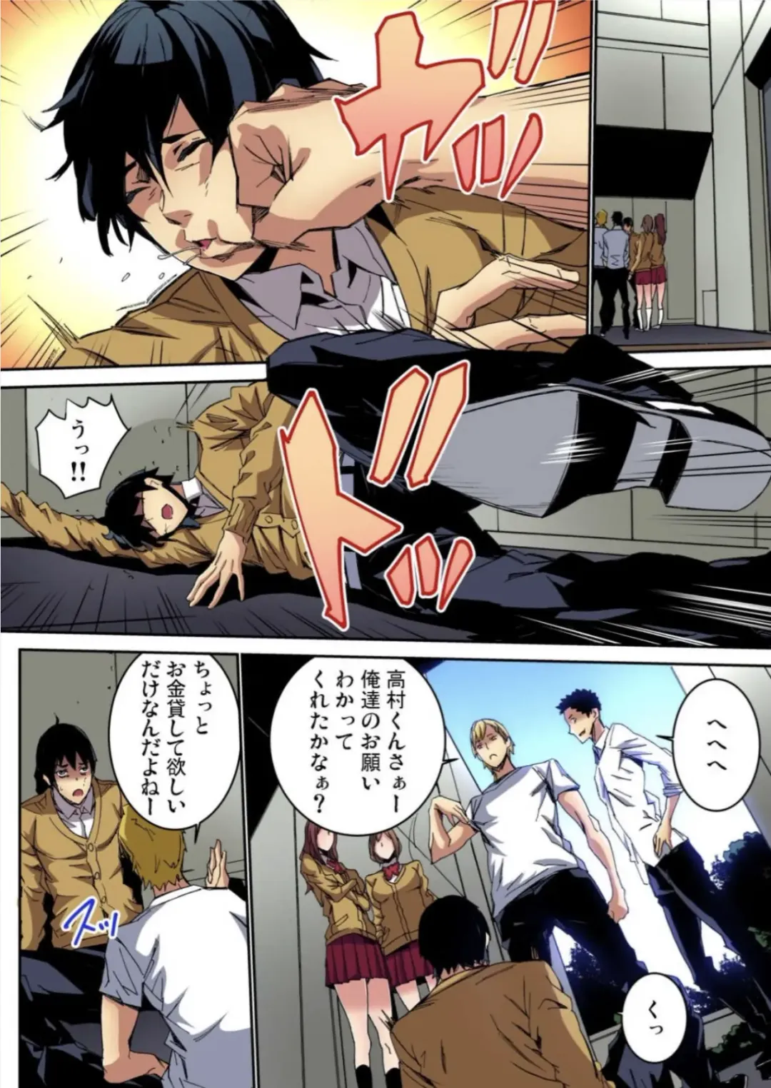 [Ouma] Fukushuu JK Naburi Fhentai - Page 30