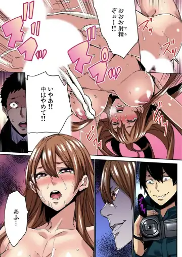 [Ouma] Fukushuu JK Naburi Fhentai - Page 25