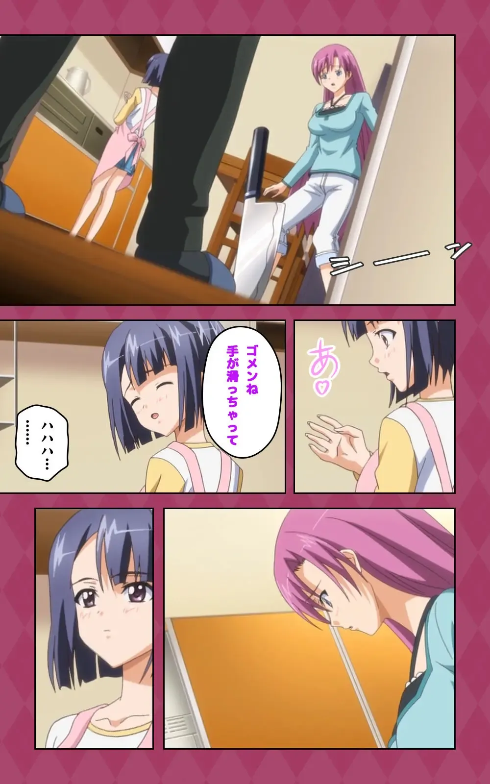 Oni Chichi 2 #2 Kyonyuu to Tennen to Iyashi to Sonemi Complete Ban Fhentai - Page 39