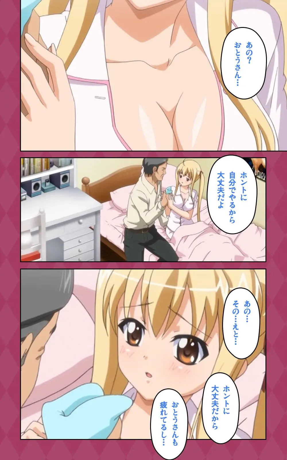 Oni Chichi 2 #2 Kyonyuu to Tennen to Iyashi to Sonemi Complete Ban Fhentai - Page 40