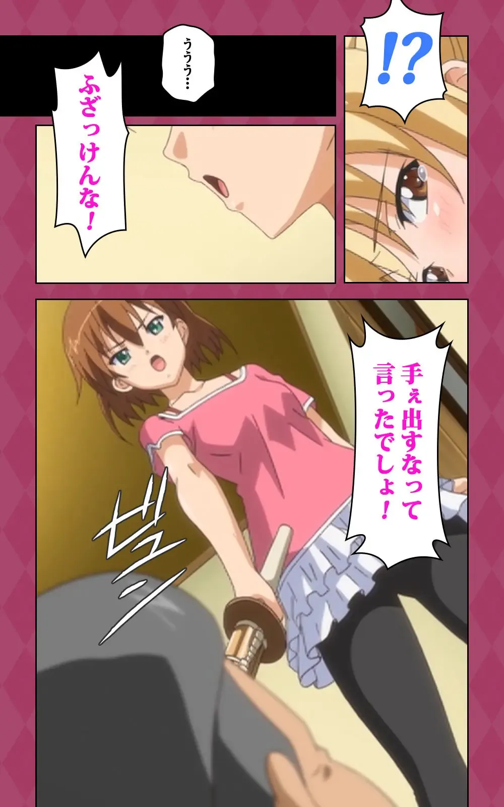 Oni Chichi 2 #2 Kyonyuu to Tennen to Iyashi to Sonemi Complete Ban Fhentai - Page 67