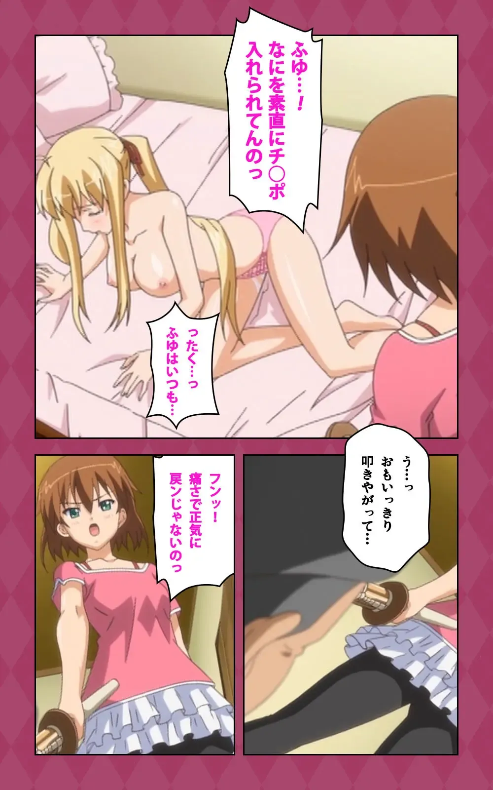 Oni Chichi 2 #2 Kyonyuu to Tennen to Iyashi to Sonemi Complete Ban Fhentai - Page 68