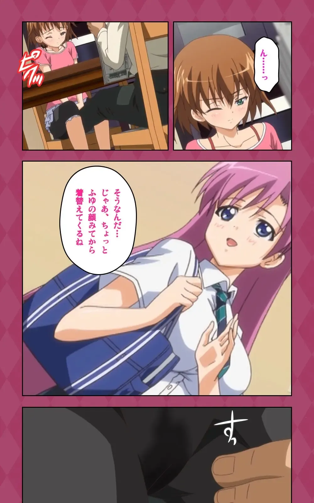 Oni Chichi 2 #2 Kyonyuu to Tennen to Iyashi to Sonemi Complete Ban Fhentai - Page 8