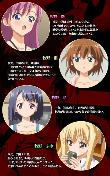 Oni Chichi 2 #2 Kyonyuu to Tennen to Iyashi to Sonemi Complete Ban Fhentai - Page 3