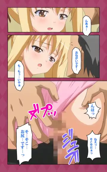 Oni Chichi 2 #2 Kyonyuu to Tennen to Iyashi to Sonemi Complete Ban Fhentai - Page 58