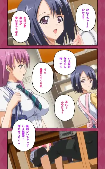 Oni Chichi 2 #2 Kyonyuu to Tennen to Iyashi to Sonemi Complete Ban Fhentai - Page 7