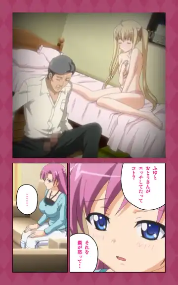 Oni Chichi 2 #2 Kyonyuu to Tennen to Iyashi to Sonemi Complete Ban Fhentai - Page 72