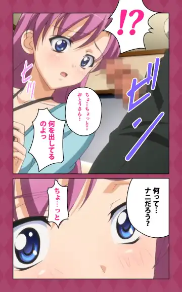 Oni Chichi 2 #2 Kyonyuu to Tennen to Iyashi to Sonemi Complete Ban Fhentai - Page 76