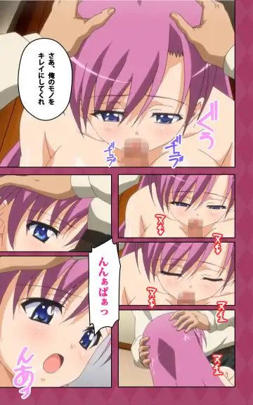 Oni Chichi 2 #2 Kyonyuu to Tennen to Iyashi to Sonemi Complete Ban Fhentai - Page 87