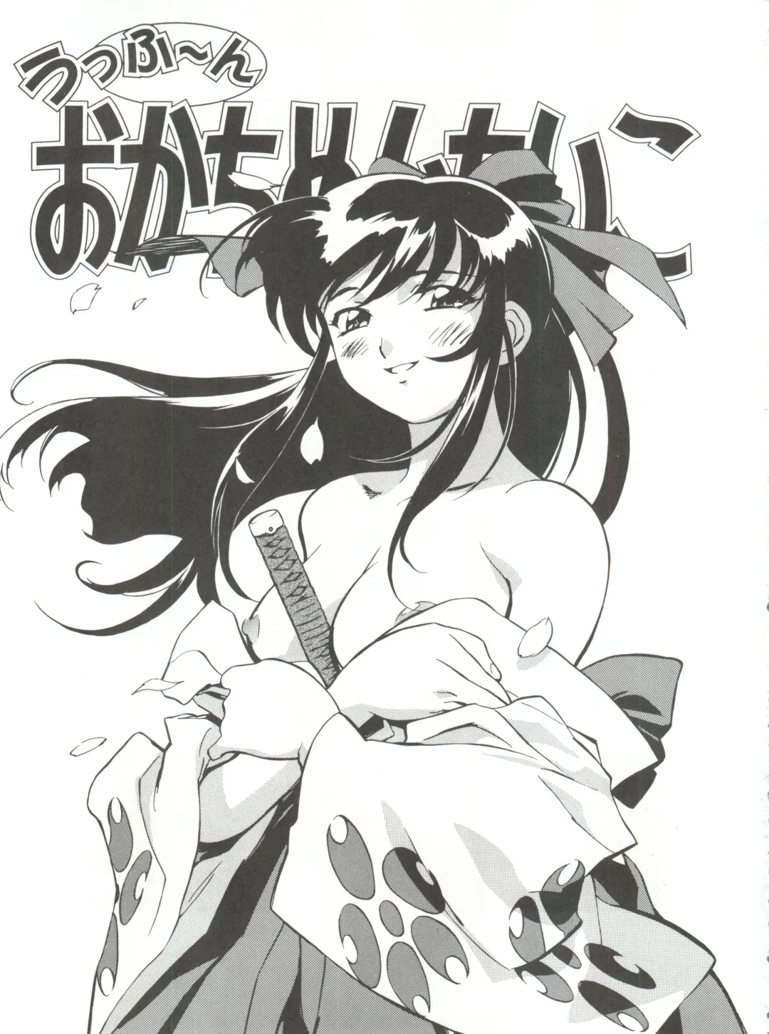 Okachimentaiko Uffuun Fhentai - Page 2