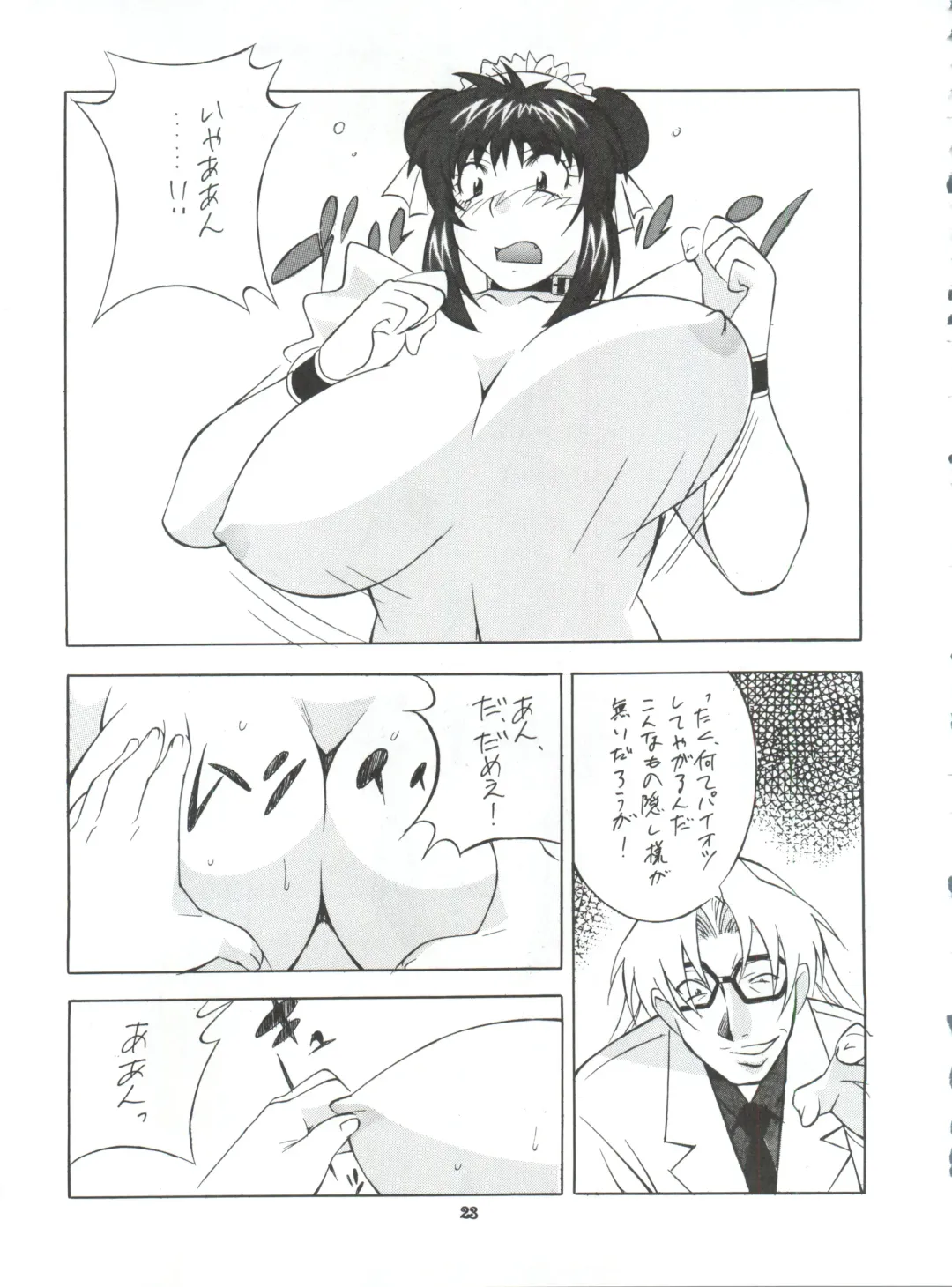 Okachimentaiko Uffuun Fhentai - Page 22