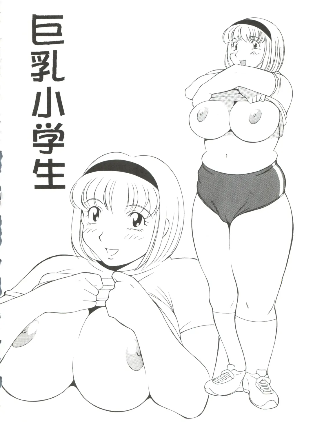 Okachimentaiko Uffuun Fhentai - Page 29