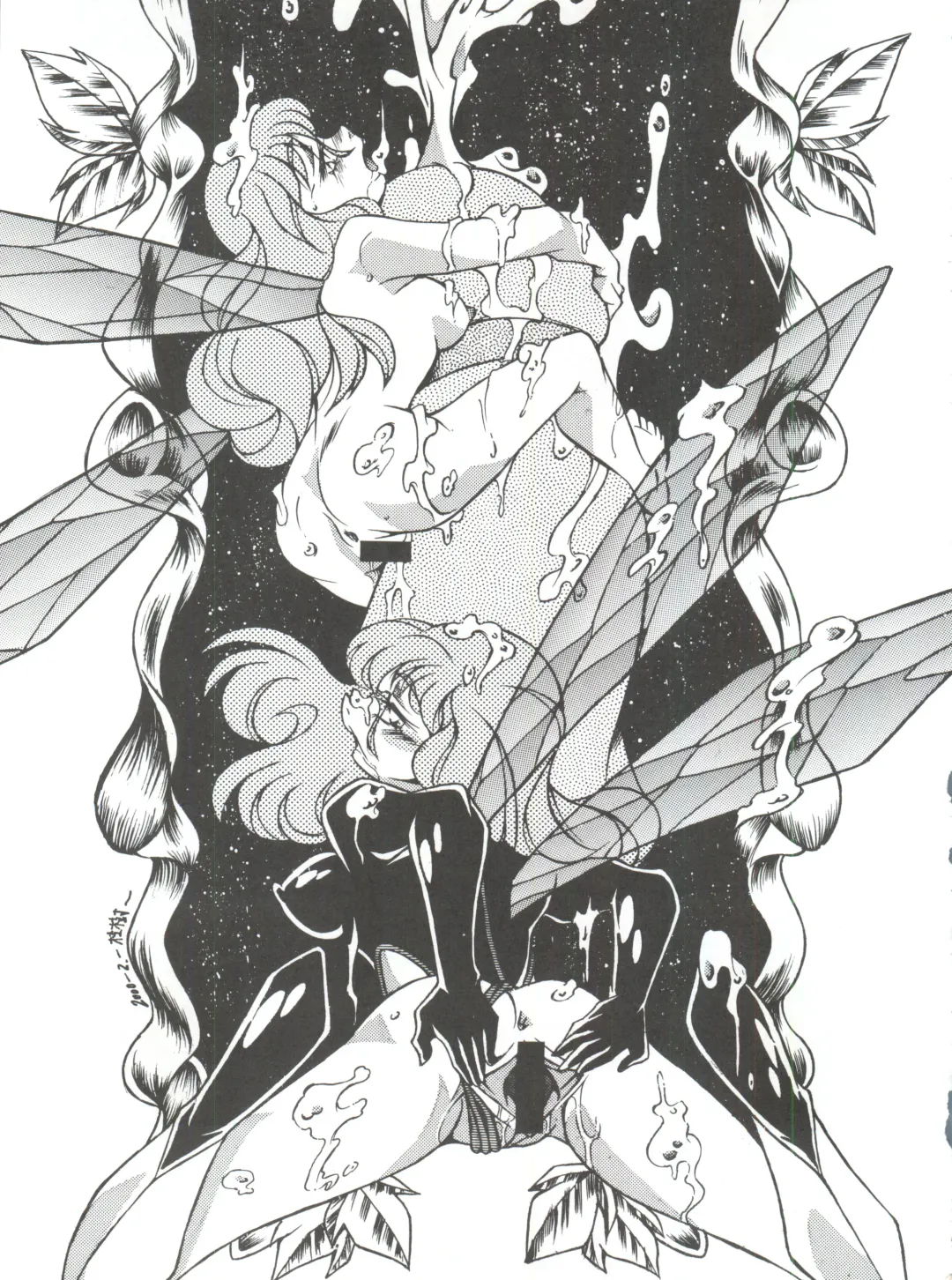 Okachimentaiko Uffuun Fhentai - Page 54