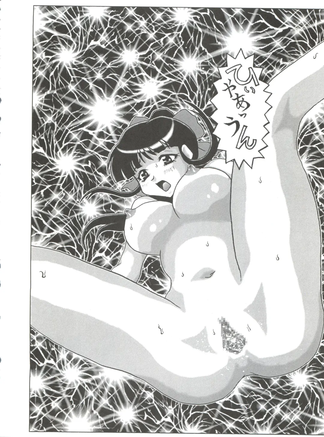 Okachimentaiko Uffuun Fhentai - Page 73