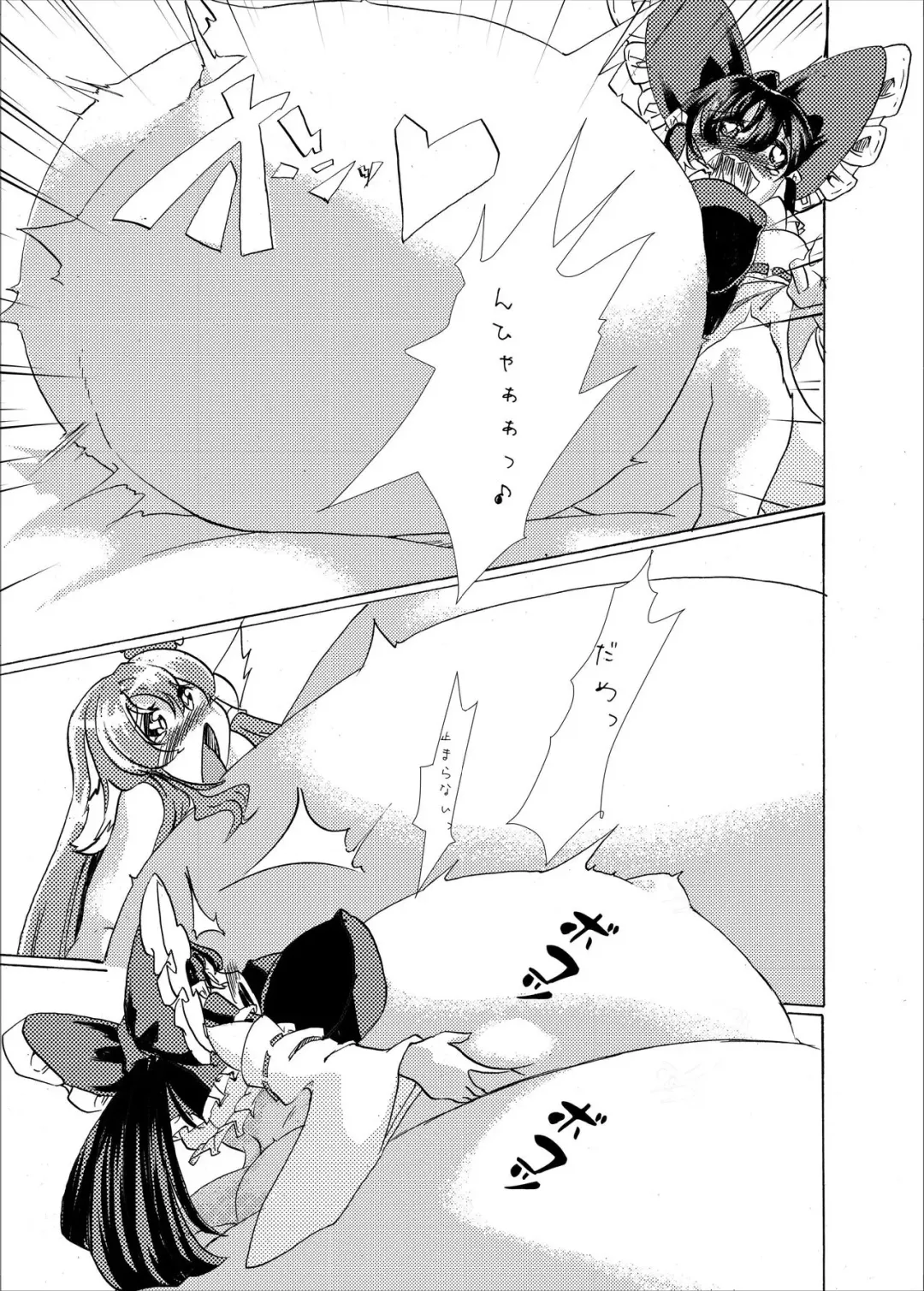 [Gintei Kyouka - Kyouka] Holstein Sanae-san Fhentai - Page 22