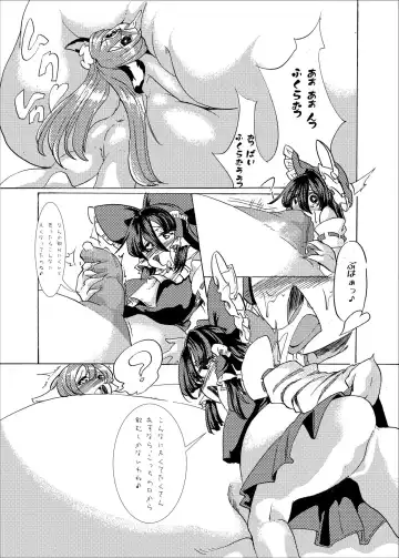 [Gintei Kyouka - Kyouka] Holstein Sanae-san Fhentai - Page 20