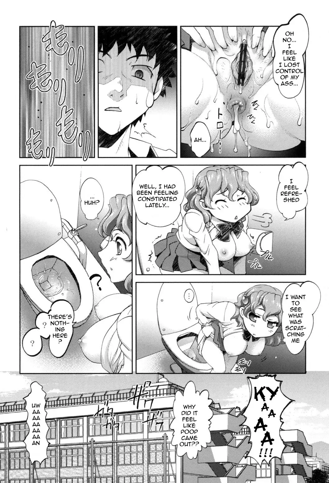 [Raymon] Anal Kaihatsu Appli | Anal Dev App Ch. 1 Fhentai.net - Page 16