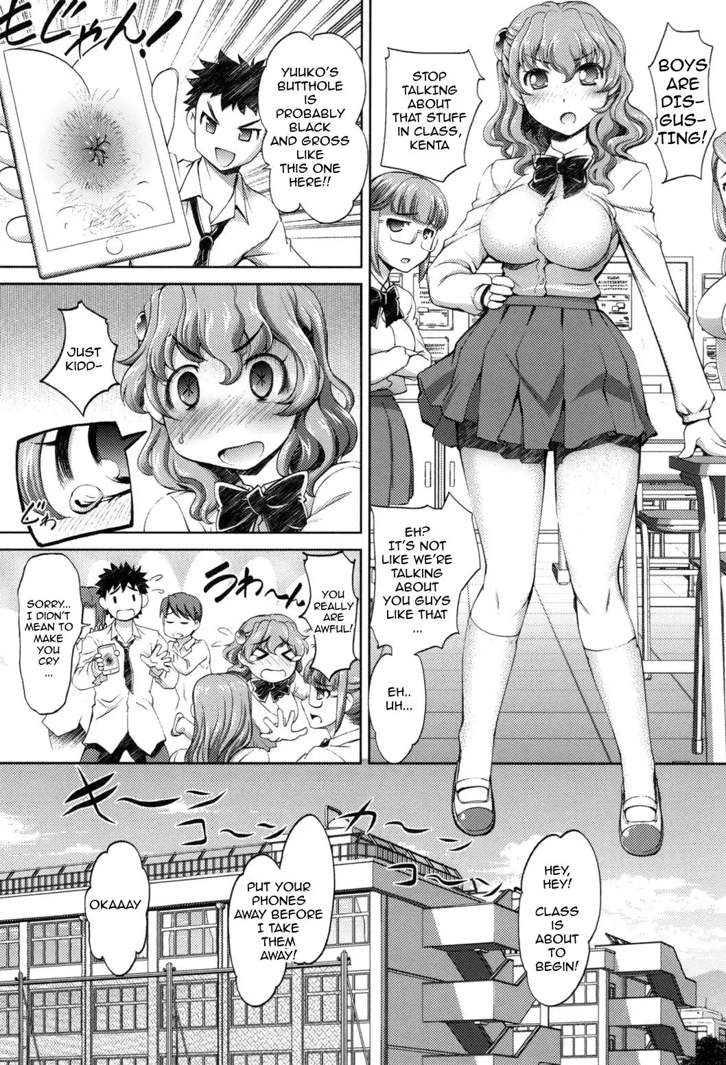 [Raymon] Anal Kaihatsu Appli | Anal Dev App Ch. 1 Fhentai.net - Page 2