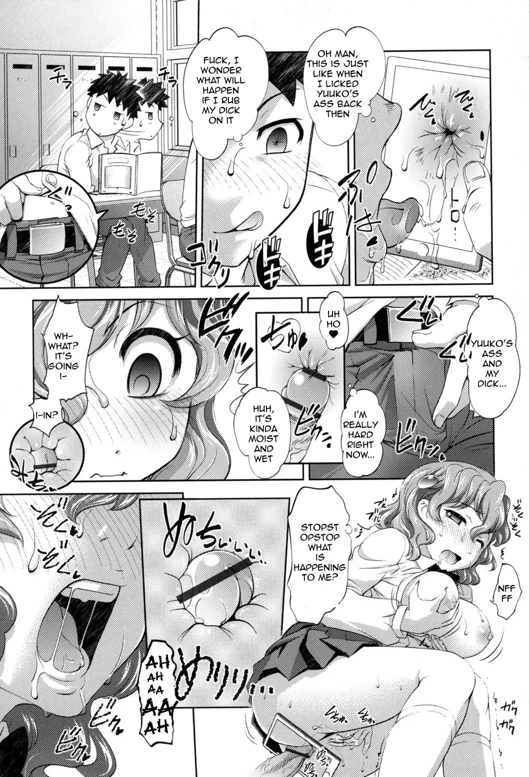 [Raymon] Anal Kaihatsu Appli | Anal Dev App Ch. 1 Fhentai.net - Page 9