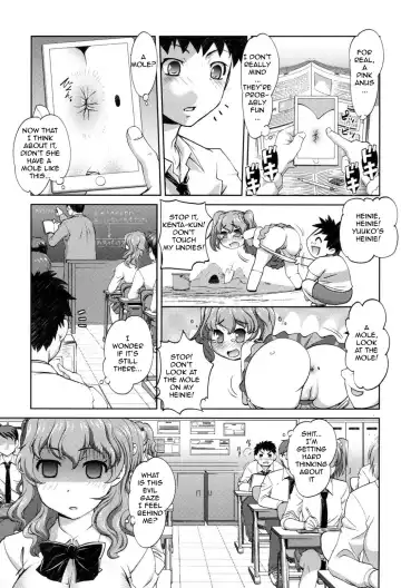 [Raymon] Anal Kaihatsu Appli | Anal Dev App Ch. 1 Fhentai.net - Page 3