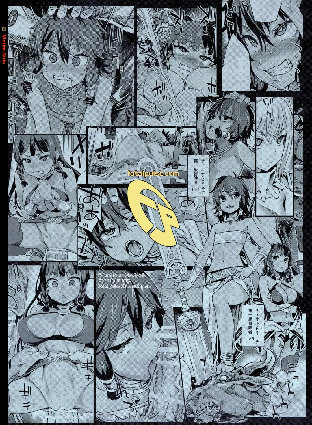 [Asanagi] VictimGirls 19 JEZEBEL AMAZONES (decensored) Fhentai.net - Page 35