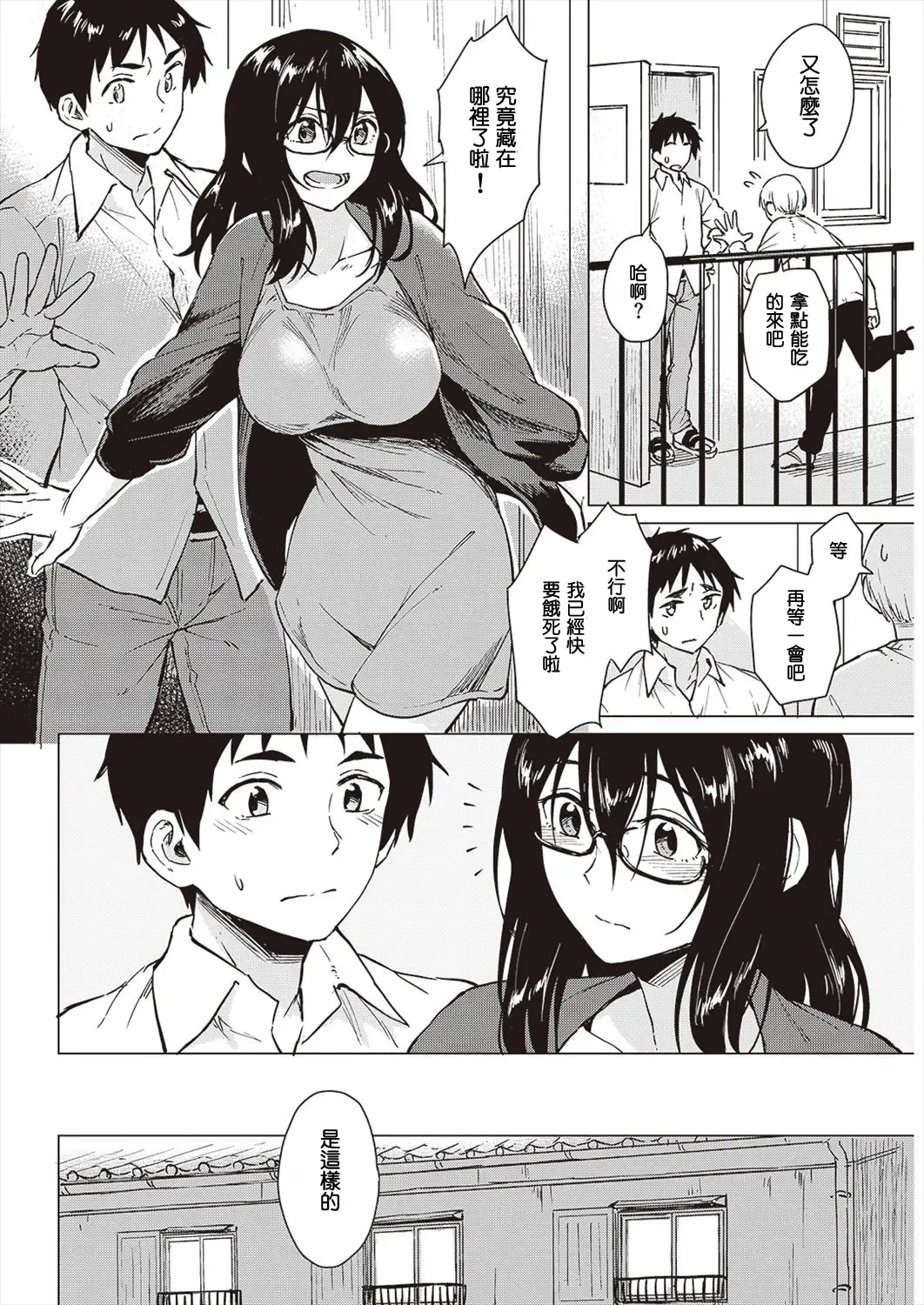 [Pennel] Futari murashi Fhentai - Page 4