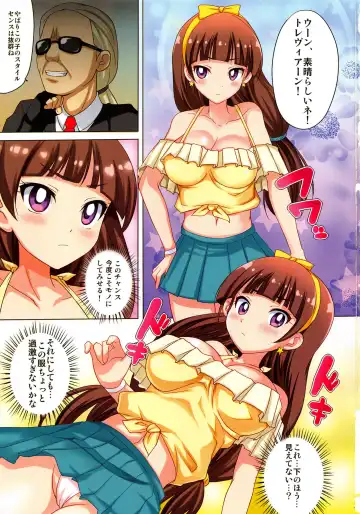 [Hamo] TWINKLE TENTACLE Fhentai - Page 2