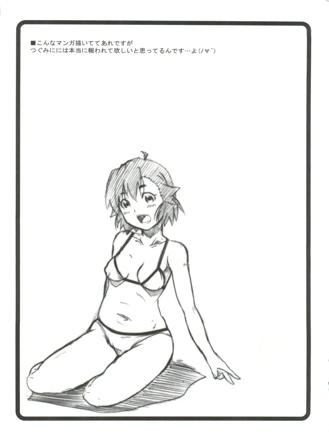 [Hirokawa Kouichirou] Ovacas Style 2008 Fhentai - Page 12