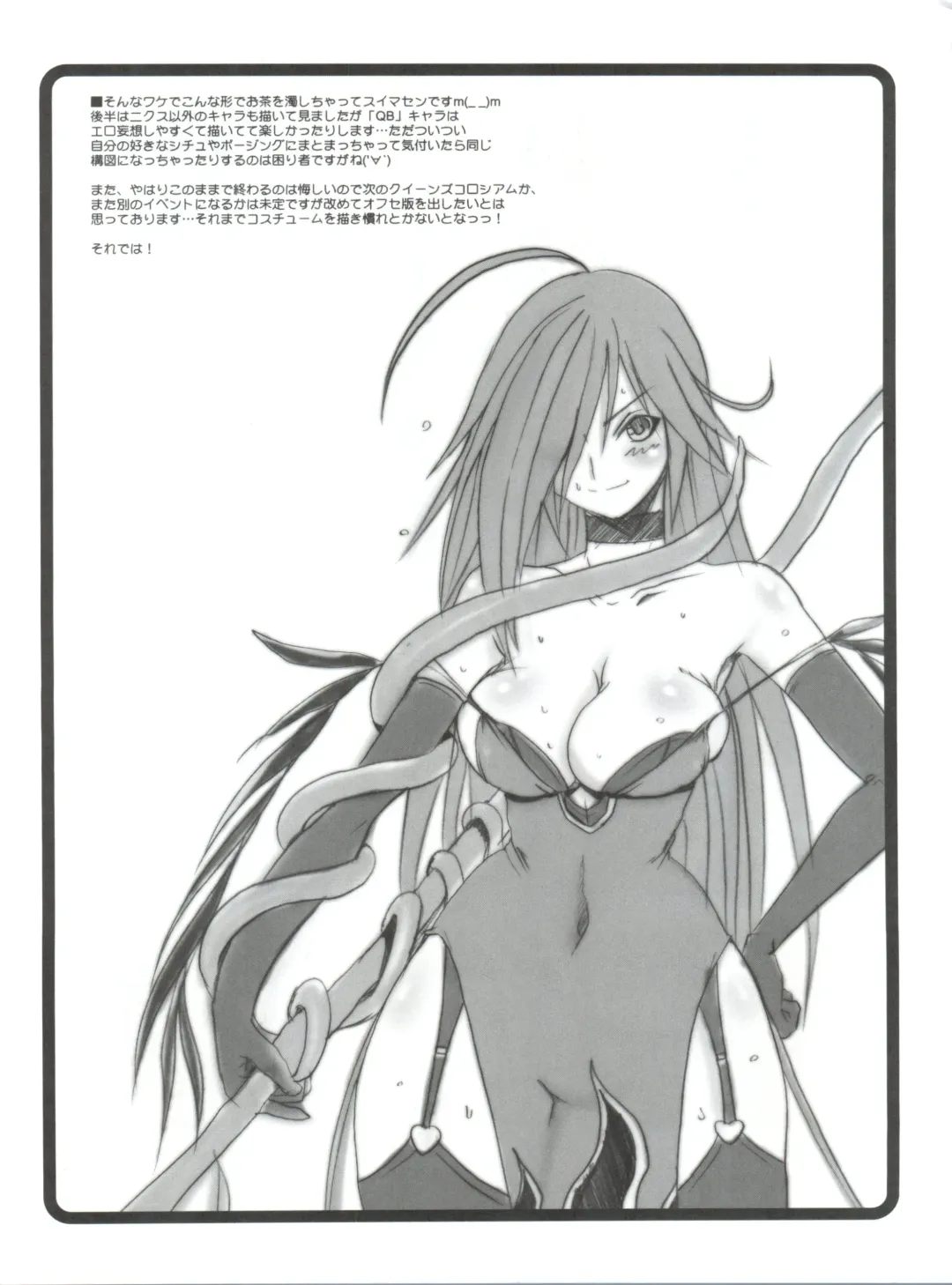 [Hirokawa Kouichirou] Ovacas Style 2008 Fhentai - Page 24