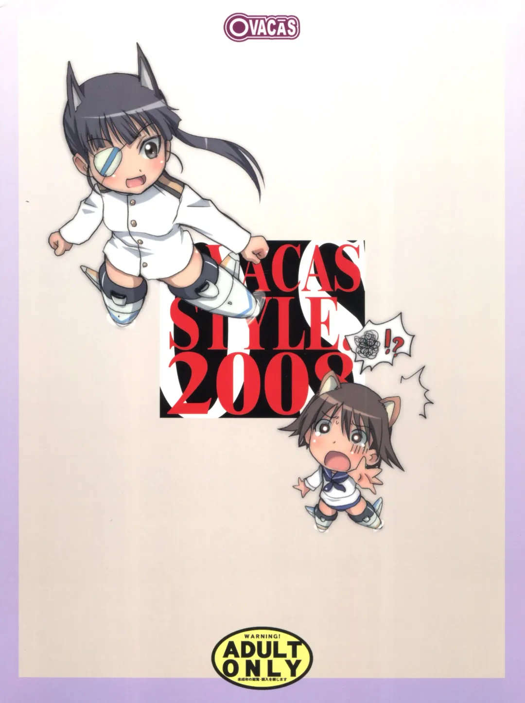 [Hirokawa Kouichirou] Ovacas Style 2008 Fhentai - Page 50