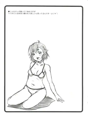 [Hirokawa Kouichirou] Ovacas Style 2008 Fhentai - Page 12