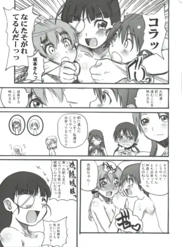 [Hirokawa Kouichirou] Ovacas Style 2008 Fhentai - Page 46