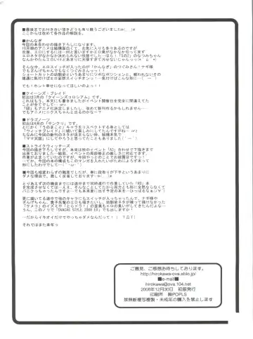 [Hirokawa Kouichirou] Ovacas Style 2008 Fhentai - Page 49